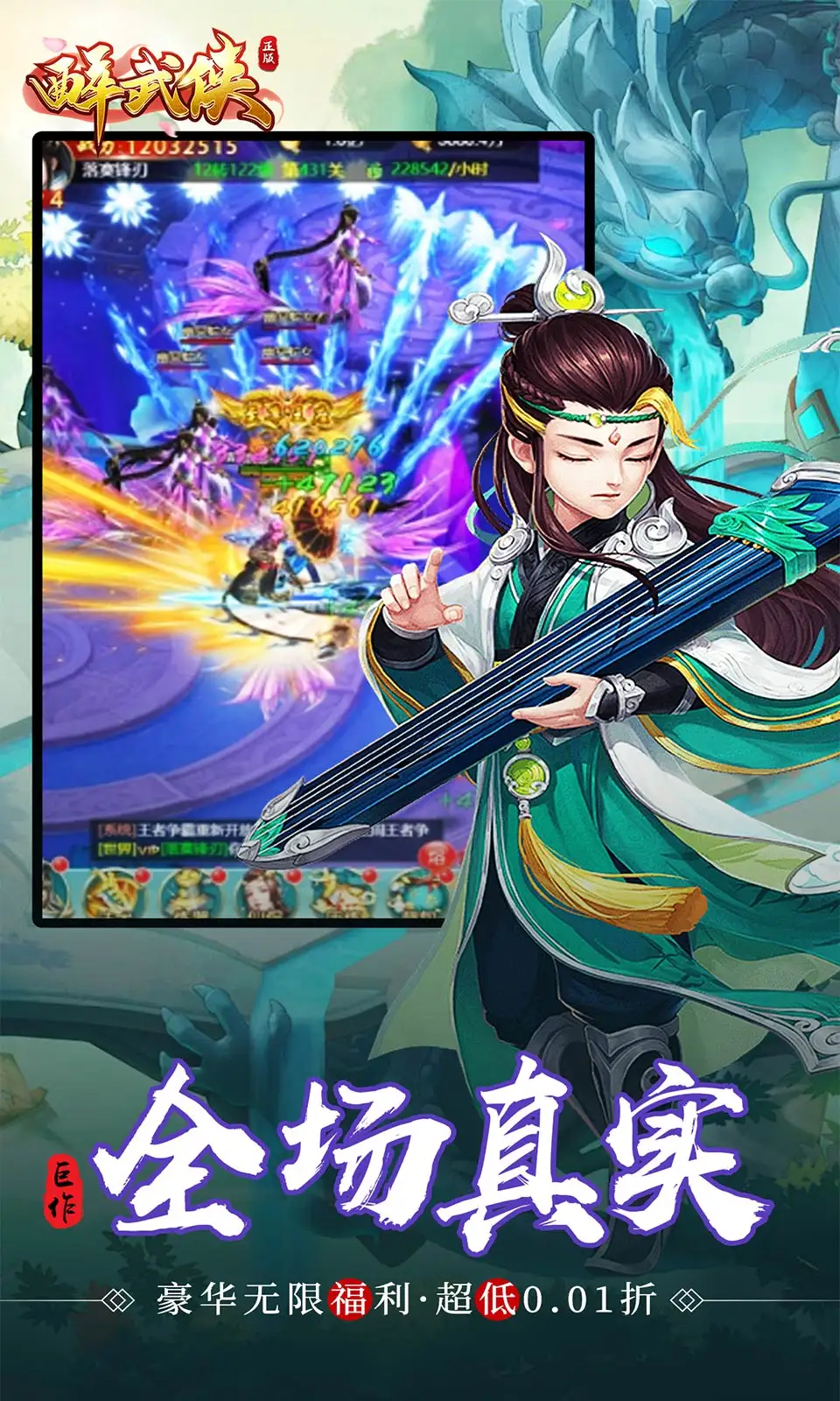 今年天气系统出现异常