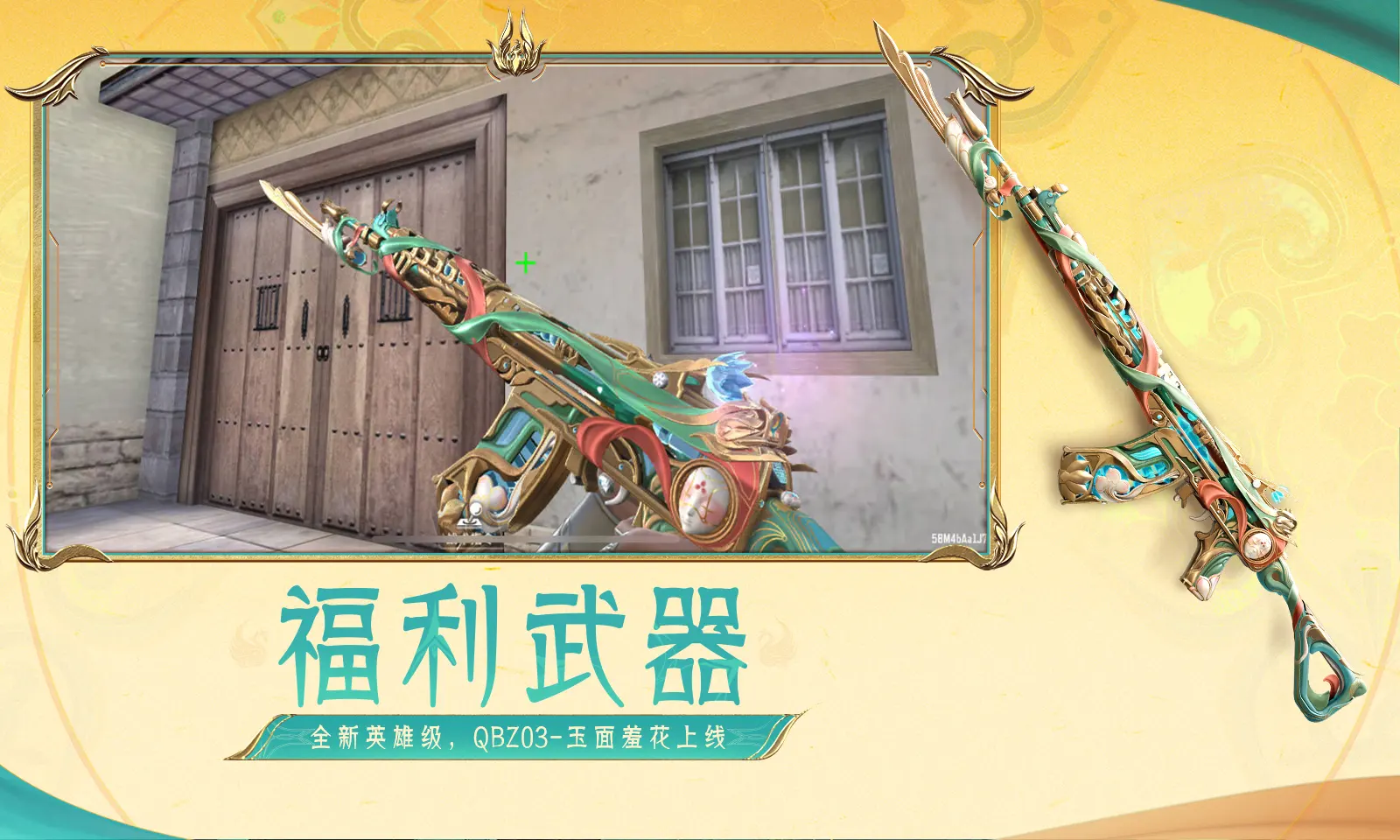 将门独后台词你只是谢景行而已