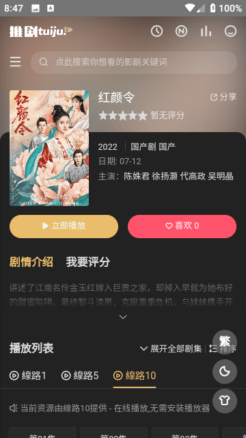 时代峰峻辟谣王橹杰恋情