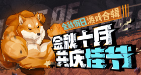 中文在线股票股吧网页版