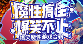 韩红基金会去年收入亿支出亿