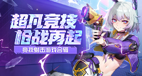 尚界七大升级预售万元起