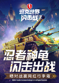 全球最大成人娱乐网站引入狂澜版