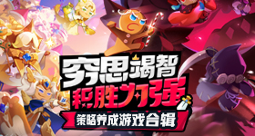 曾沛慈主人请投票喵