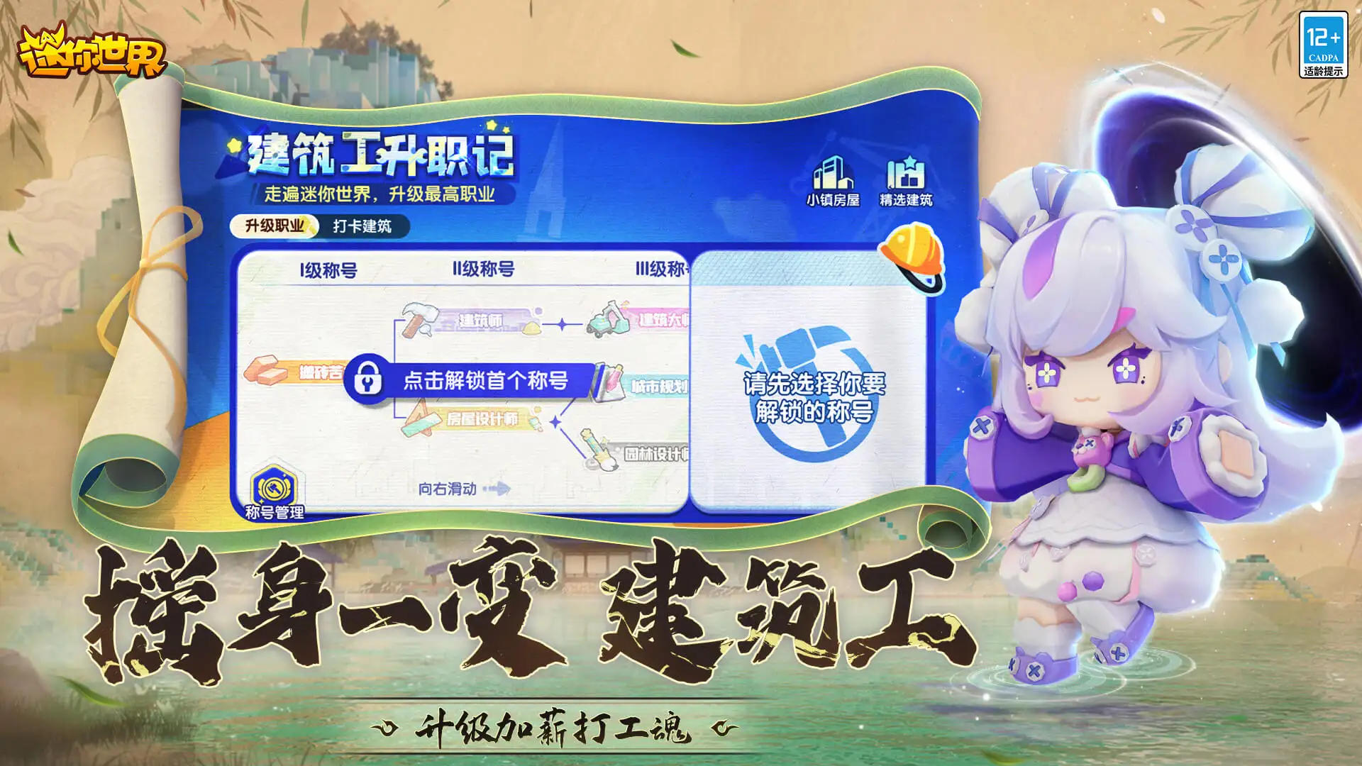 樊振东热身现场响起真的爱你