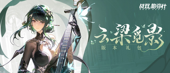 神飞船返回舱着陆